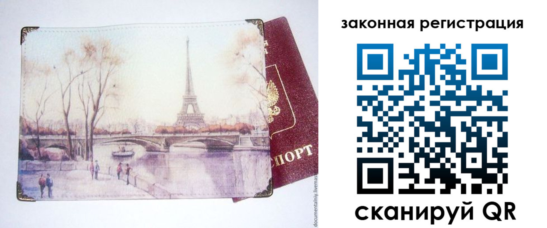 пропишу в квартире в Грязях